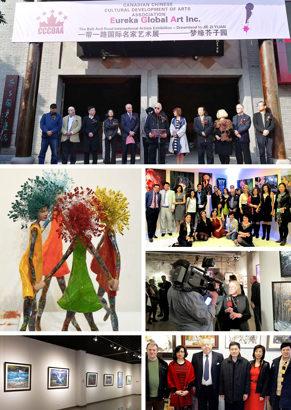 eureka-global-art-artists